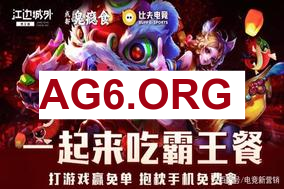 ON曙光高地先手强开 HONGQ狐狸终结KNIGHT无力回天